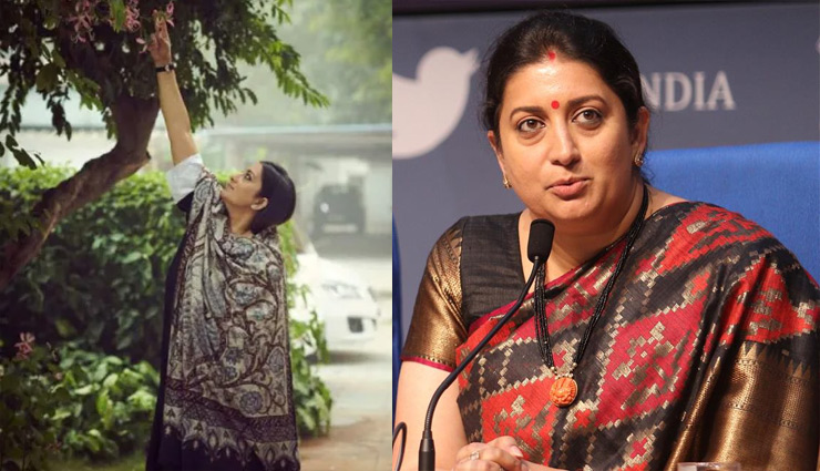 priya ahuja,siddharth malhotra,smriti irani,malav rajda,kyonki saas bhi kabhi bahu thi,bollywood news in hindi