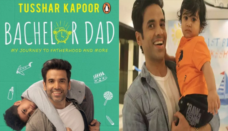 जल्द ही आएगी तुषार की किताब ‘बैचलर डैड’, फादरहुड के बारे में बोले, कंगना की यह फिल्म आगे खिसकी
