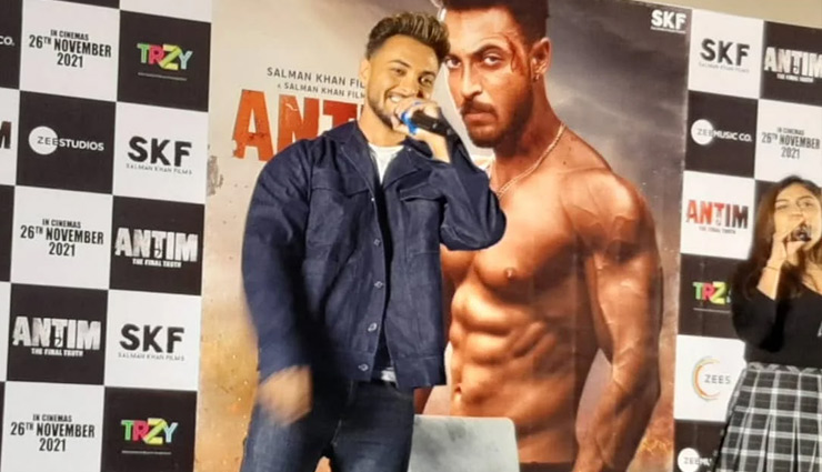 ‘अंतिम’ का गाना ‘भाई का बर्थडे’ रिलीज, केदारनाथ पहुंचीं सारा-जाह्नवी, माता-पिता संग मजे करते दिखे सनी
