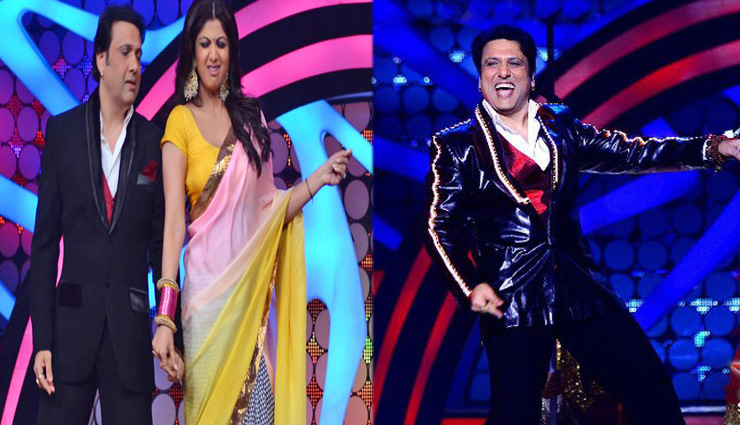 Thumka Ho toh Govinda Jaisa