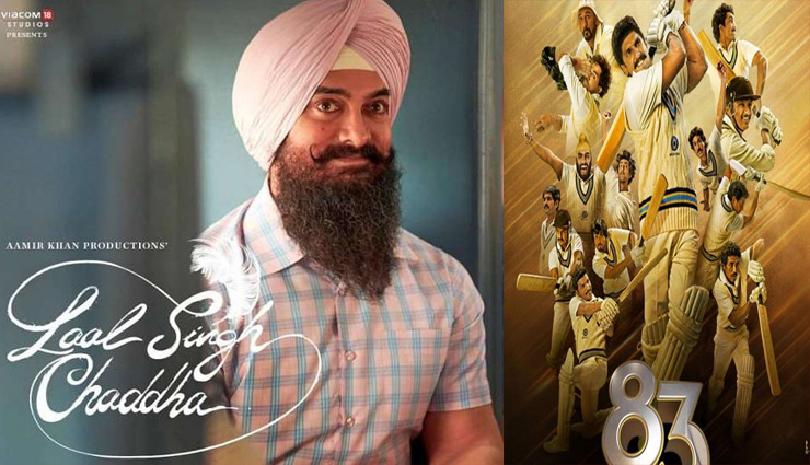 ranjeet,villain ranjeet,yashraj films,banty and bubly 2,release date,laal singh chaddha,83 movie,bollywood news in hindi