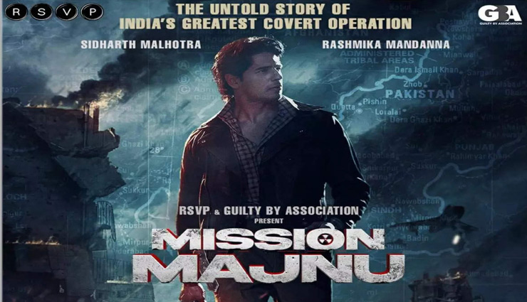 Shilpa Shetty,sonakshi sinha,huma qureshi,mission majnu movie,rashmika,bollywood news in hindi