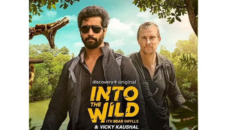 rajkumar rao,patralekha,kangana ranaut,vicky kaushal,into the wild,bollywood news in hindi