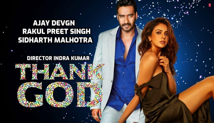 ananya panday,john abraham,thank god movie,satyamev jayte 2 movie,bollywood news in hindi