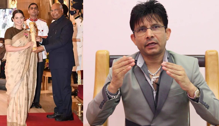 KRK ने कंगना पर साधा निशाना, इस फिल्म के रीमेक में दिखेंगे सनी, अनुपम ने पूछा मां से यह सवाल
