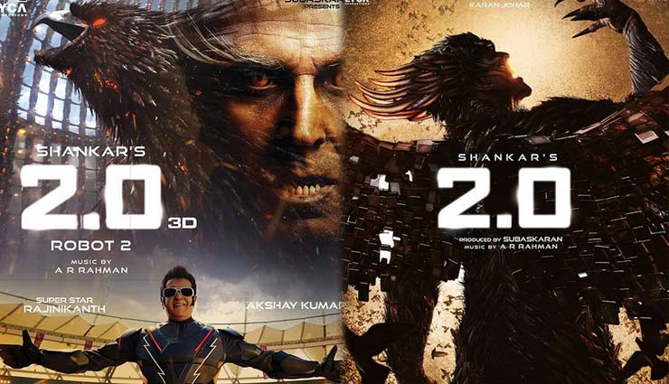 विवादों में फंसी ‘2.0’, मोबाइल आपरेटरों ने की फिल्म पर रोक लगाने की मांग
