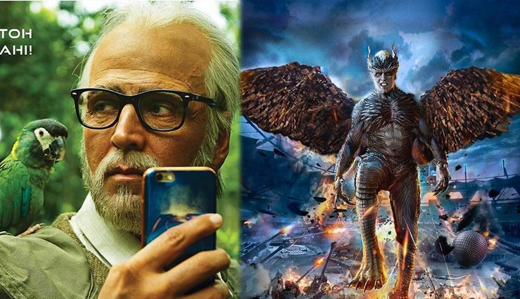 रजनीकांत की '2.0' अब चीन में मचाएगी धमाल, 56,000 स्क्रीन्स पर होगी रिलीज