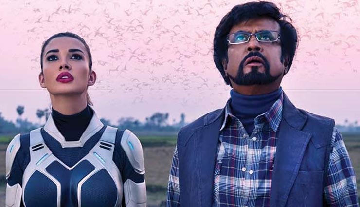 200 करोड़ के आंकडे को छूना मुश्किल, थमी ‘2.0’ की रफ्तार