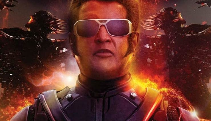 इंटरनेट पर 2.0 का दबदबा, 16वें दिन बॉक्स ऑफिस पर आए इतने करोड़