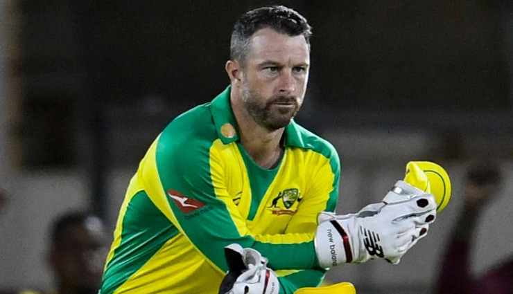 टीम इंडिया के अभ्यास मैच में बदलाव, T20 विश्व कप खेल सकता है ये भारतीय, मैथ्यू वेड ने कहा...
t20 world cup,team india,practice match,sanju samson,matthew wade,australia,sports news in hindi