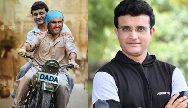 ‘दादा’ के लिए बधाइयों की बौछार! वीरू ने इस खास अंदाज में सौरव गांगुली को किया बर्थडे विश
