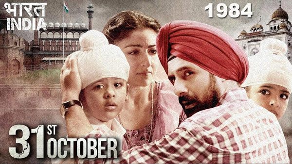 बॉलीवुड की एसी फिल्मे जिन्होंने इंदिरा गाँधी के जीवन को उतारा परदे पर movies based on indira gandhi,indu sarkar,aandhi,kissa kursi ka,31 october