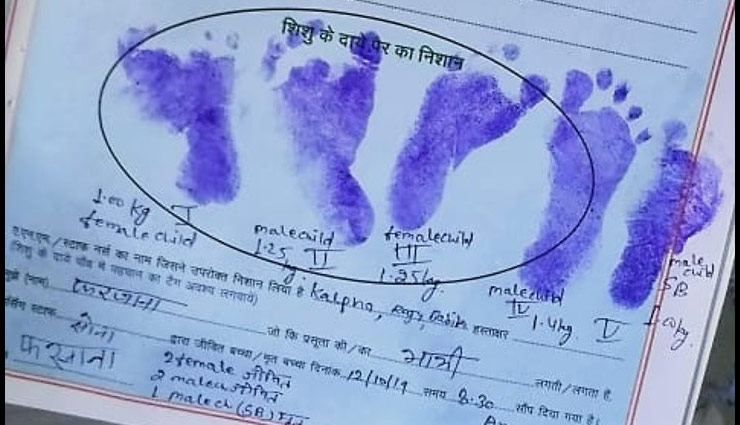 rajasthan,jaipur,hospital,jaipur news,woman,birth,5 children,janana hospital,news,news in hindi