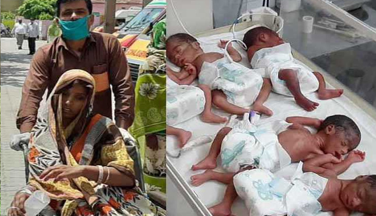महिला ने एक साथ पांच बच्चों को दिया जन्म, सभी अंडरवेट
