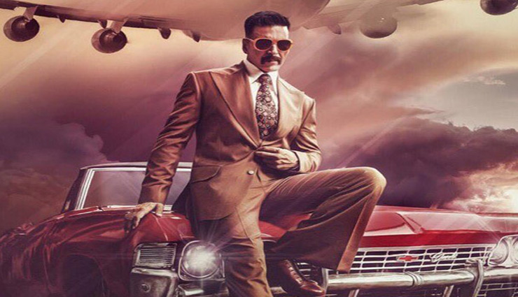 सिनेमाघरों में रिलीज हुई ‘बेलबॉटम’, अक्षय की पत्नी ट्विंकल ने दिया Review, अजय ने इस फैसले को सराहा
