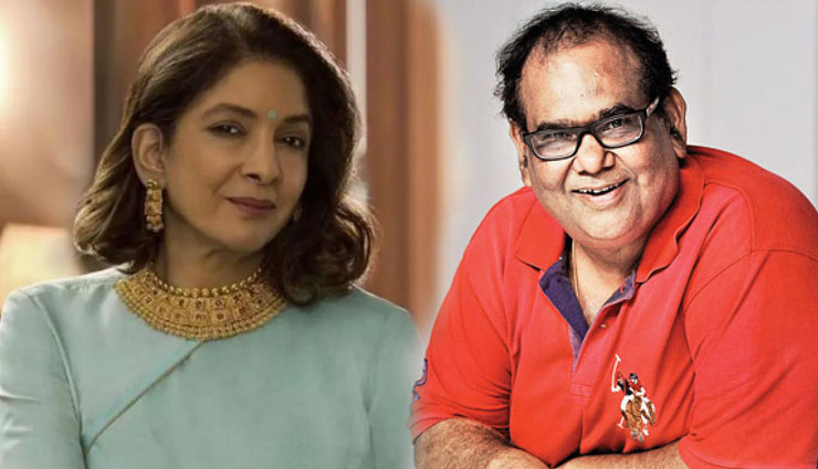 नीना गुप्ता की ऑटोबायोग्राफी ‘सच कहूं तो’ में किए गए खुलासे पर सतीश कौशिक ने कहा...