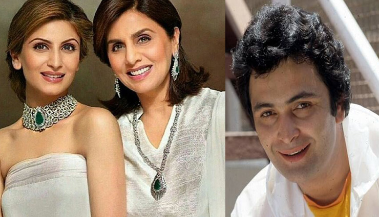 ऋषि कपूर की बर्थ एनिवर्सरी : नीतू-रिद्धिमा ने ऐसे किया याद, ‘शर्माजी नमकीन’ का पहला लुक रिलीज, जानें…
