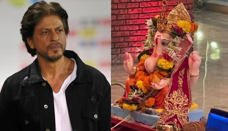 गणपति विसर्जन की शुभकामनाएं देकर फंसे शाहरुख! हुए ट्रोल, इधर-आलिया पर इसलिए भड़के यूजर्स
