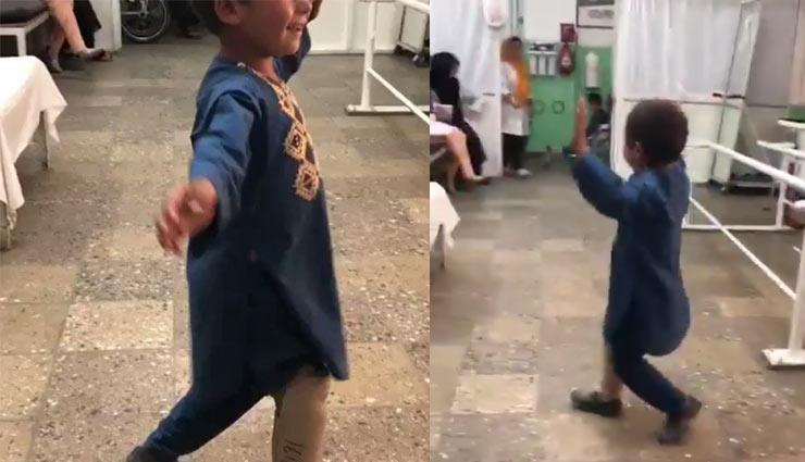 कृत्रिम पैर लगते ही अस्पताल में झूमने लगा 5 साल का बच्चा, वीडियो वायरल