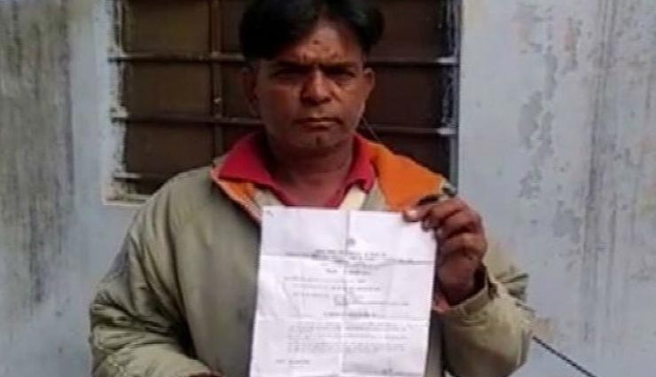 राजस्थान : बैंक ने 50 पैसे बकाया का नोटिस भेज ग्राहक  को बुलाया कोर्ट, जब जमा कराने पहुंचा तो हुआ हंगामा
