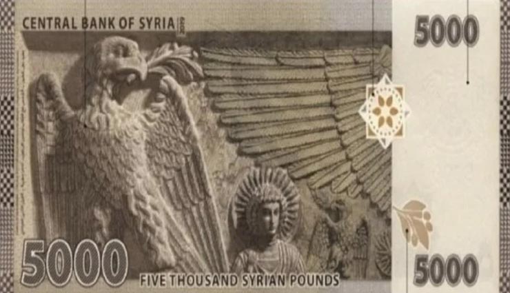बाजार की जरूरतों को पूरा करने के लिए सीरिया ने जारी किया 5000 पाउंड का नया नोट
