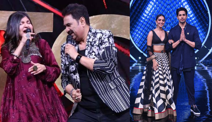 Indian Idol-12 : ग्रैंड फिनाले में कुमार सानू-अल्का याज्ञनिक मुख्य अतिथि, सिद्धार्थ-कियारा भी आएंगे...
