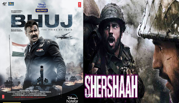 देखें देशभक्ति के दो रंग : अजय की भुज का दूसरा Trailer और सिद्धार्थ की शेरशाह का BTS Video रिलीज
