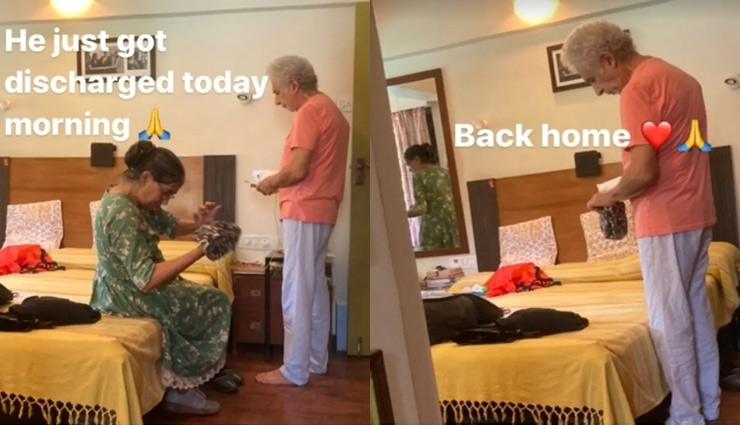 एक्टर नसीरुद्दीन शाह को अस्पताल से मिली छुट्‌टी, बेटे विवान ने फोटो शेयर कर फैंस को दी खुशखबरी
