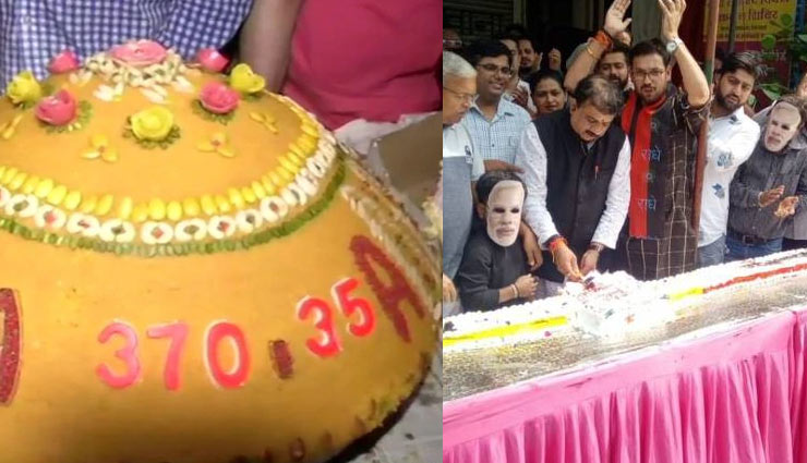pm narendra modi,narendra modi birthday celebration,narendra modi 69th birthday,pm modi birthday,modi birthday celebration,narendra modi news,news,news in hindi