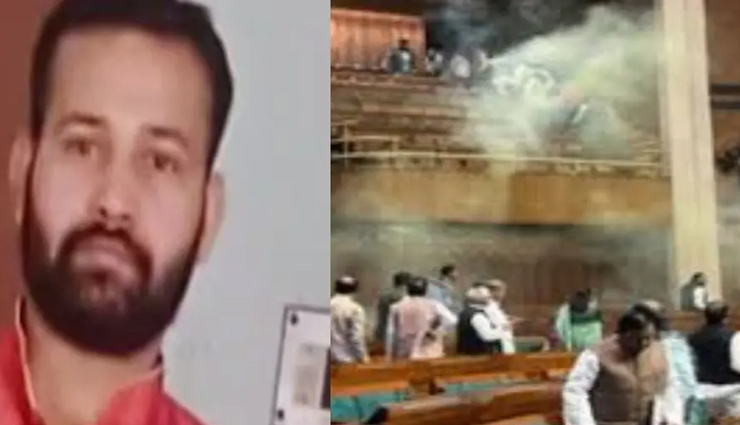 संसद में सुरक्षा चूक: उत्पात मचाने वालों को पनाह देने वाला गिरफ्तार