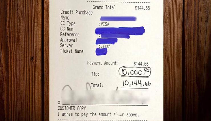 कोरोना के इस बुरे दौर में रेस्टोरेंट के कस्टमर ने दिखाई दरियादिली, टिप में दे गया 7 लाख रुपए