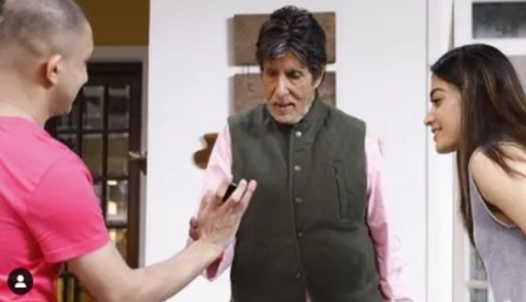 पढ़ें-अमिताभ से जुड़ीं 2 News : ‘गुड बाय’ फिल्म का फर्स्ट लुक लीक, यह गलती कर Big B हो गए ट्रोल
