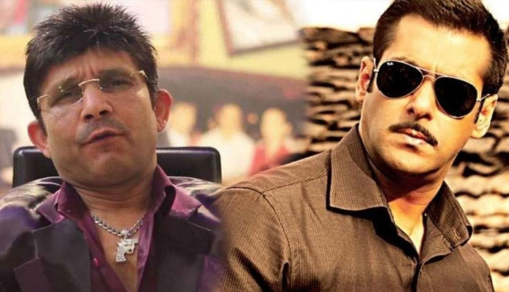 कोर्ट के आदेश के बाद बोले KRK-सलमान को लेकर कभी गलत नहीं कहा, करता रहूंगा फिल्मों का रिव्यू