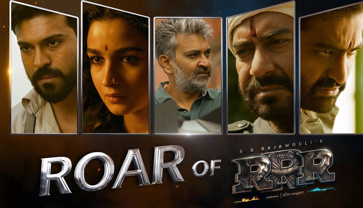 RRR फिल्म का मेकिंग वीडियो देख आ जाएगा मजा, 3 करोड़ में शूट होगा आलिया-रामचरण का एक गाना!
