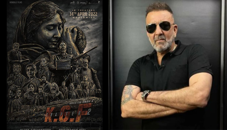 संजय दत्त ने शेयर किया ‘केजीएफ चैप्टर 2’ का पोस्टर, रिलीज डेट तय, मूवी में हैं और भी कई स्टार्स
