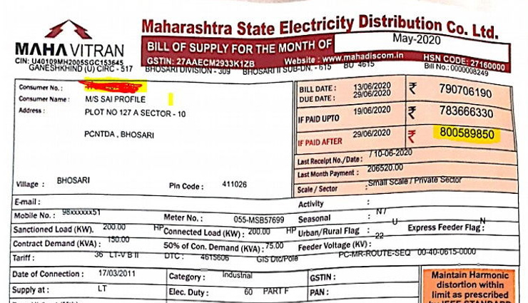 पुणे / लॉकडाउन के बीच बिजली विभाग ने एक कंपनी को थमाया 80 करोड़ का बिल