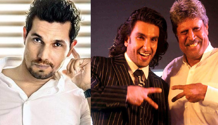 ranveer singh,randeep hooda,kapil dev,kapil dev biopic,83,ranveer singh news movie,randeep hooda new movie,bollywood,entertainment