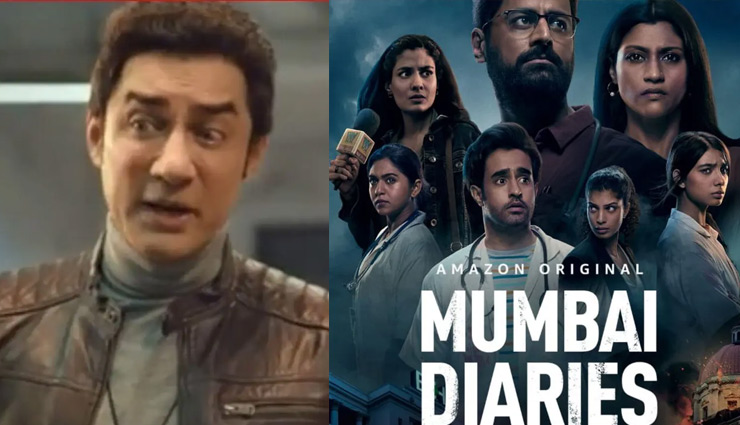 देखें-आमिर के भाई फैजल खान की ‘फैक्ट्री’ का Trailer और मोहित रैना की ‘मुंबई डायरीज 26/11’ का Teaser
