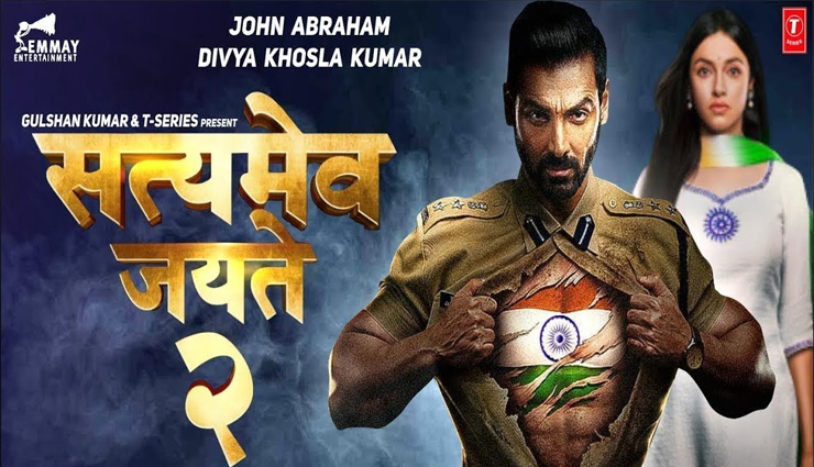 bunty aur babli 2,sooryavanshi,satyamev jayte 2,saif ali khan,rani mukerjee,john abraham,bollywood news in hindi