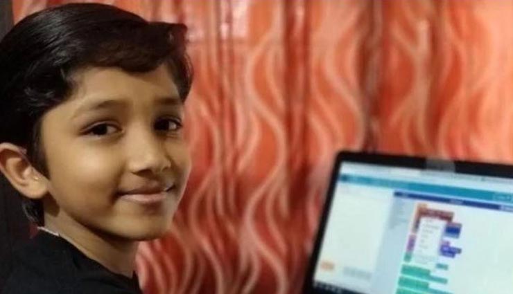 इस 9 साल के बच्चे ने बना डाली अनोखी ऐप, जानकर आपको भी होगी खुशी