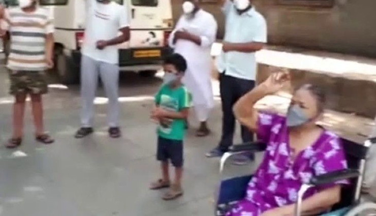 महाराष्ट्र / 90 साल की बुजुर्ग महिला ने कोरोना को हराया, पोते-पोती अभी भी संक्रमित