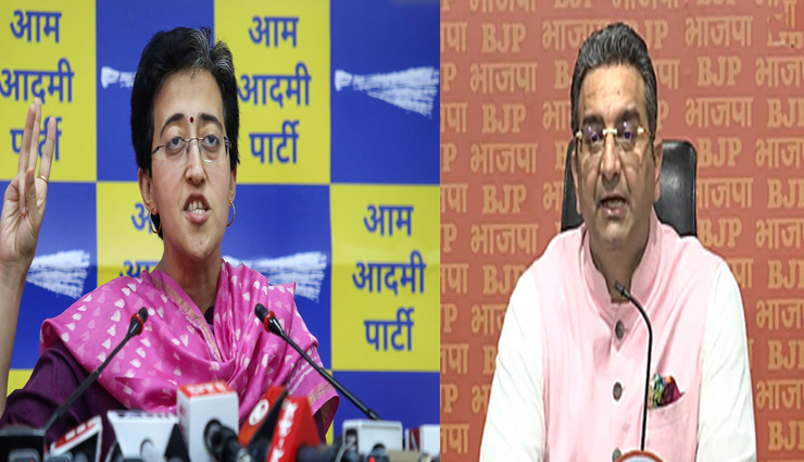 आप नेता आतिशी के आरोपों पर बोली भाजपा, खुलासा करें ऑफर देने वाले का नाम