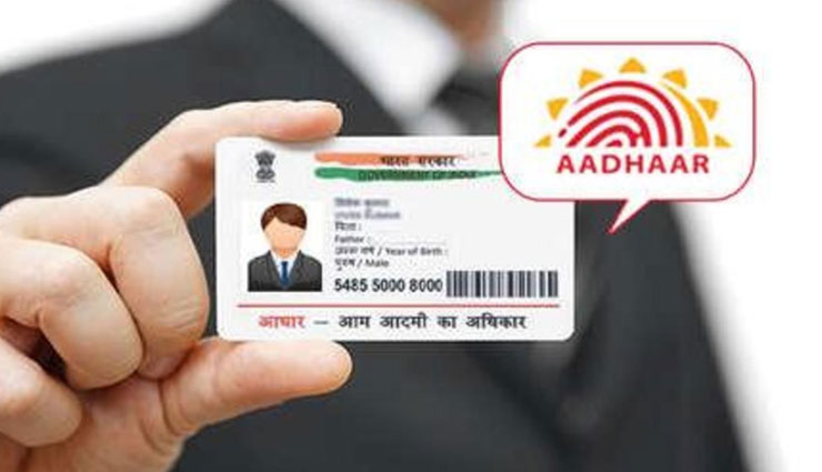 sc aadhaar verdict,supreme court,aadhaar verdict,news