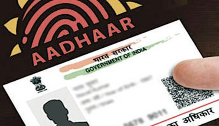 आधार कार्ड से मतदाता पहचान पत्र और संपत्ति दस्तावेजों को जोड़ने की याचिका पर सुप्रीम कोर्ट करेगा सुनवाई