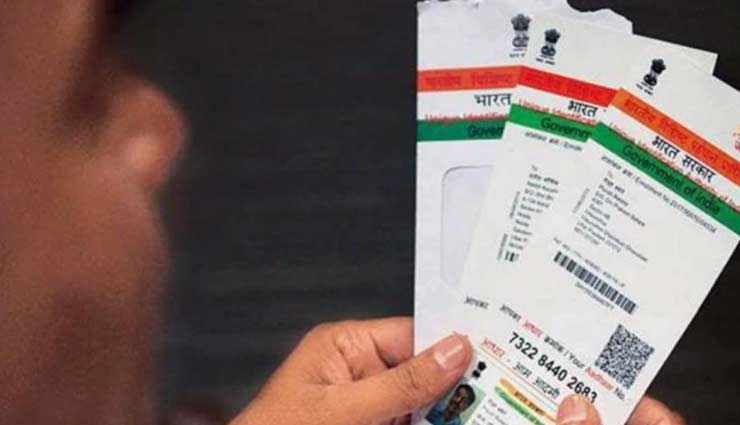 avoid aadhaar misuse,tips to  lock and unlock aadhaar number online,aadhar card,news
