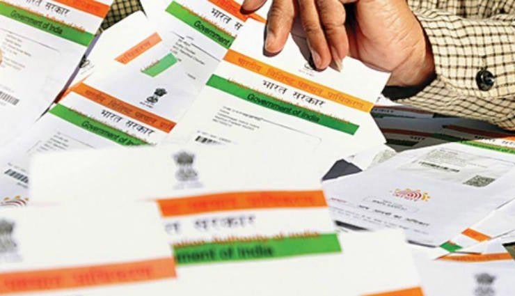 Aadhaar Verdict: आधार कार्ड गरीबों की ताकत का जरिया बना है, 5 बातें