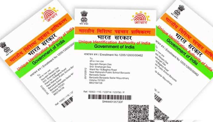 Avoid Aadhaar misuse, lock and unlock Aadhaar number online