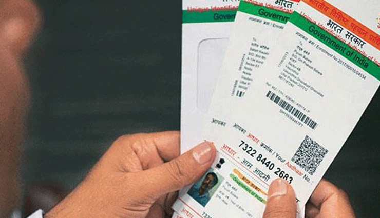 Coronavirus Update- Amid COVID-19 Tamil Nadu Govt Makes it Mandatory for Salons to Collect Aadhar Card Details