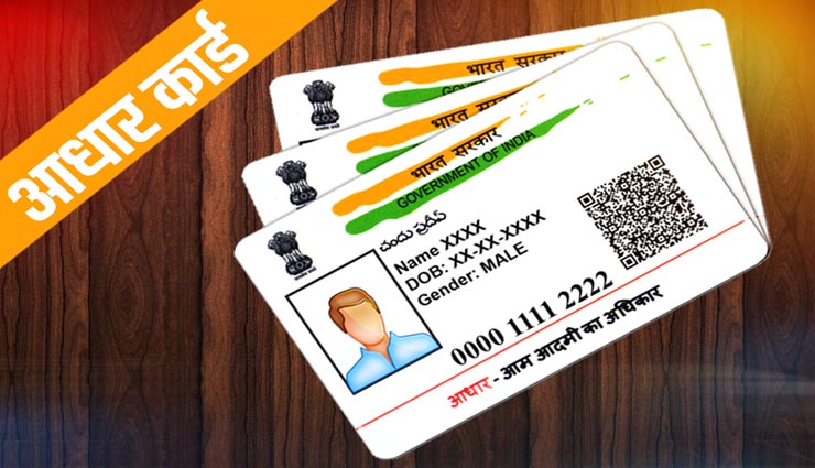 सीकर : मौसी ने ही रची बाल विवाह कराने की साजिश, फर्जी आधार कार्ड बना की चालबाजी