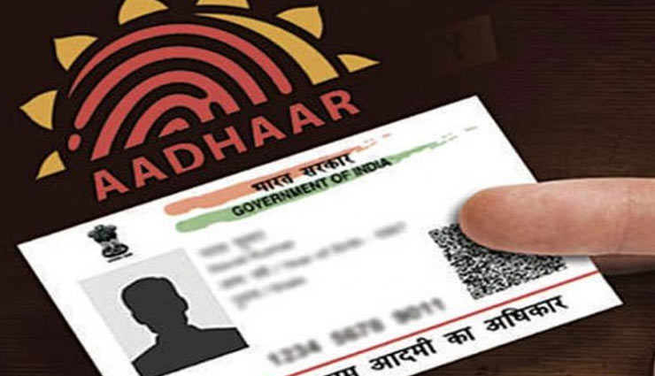 TRAI chief’s Aadhaar details leaked